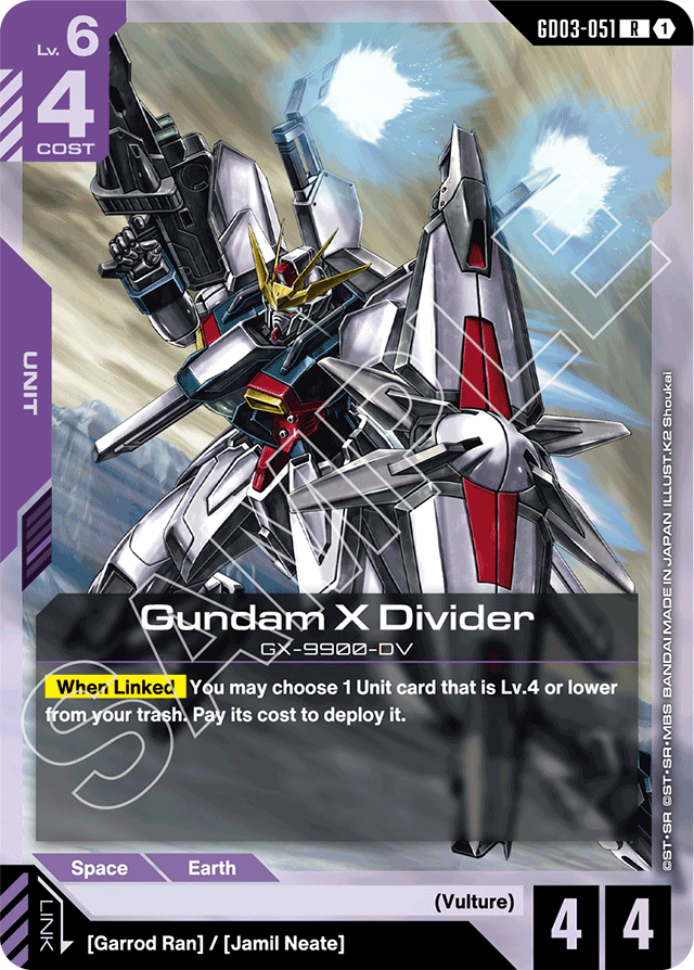 Gundam X Divider