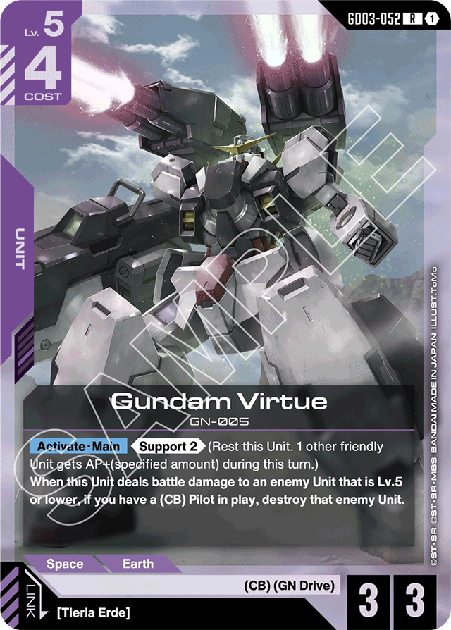 Gundam Virtue