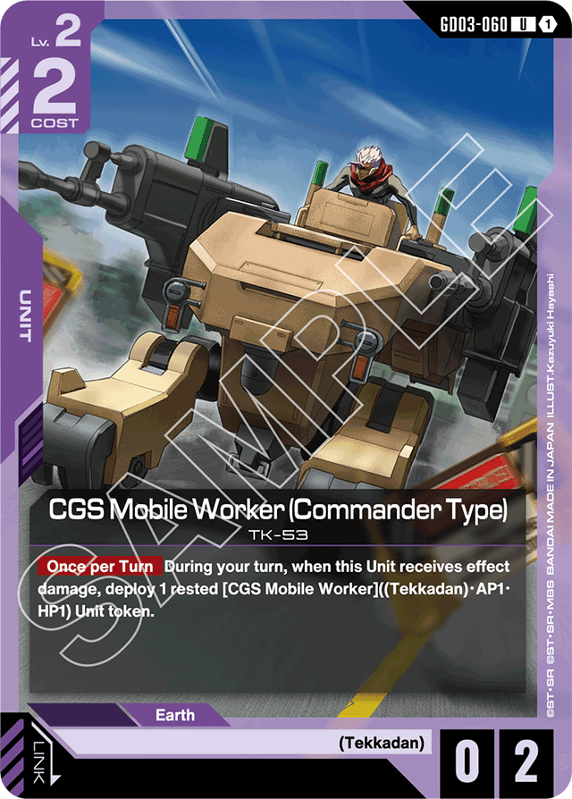 CGS Mobile Worker (Commander Type)