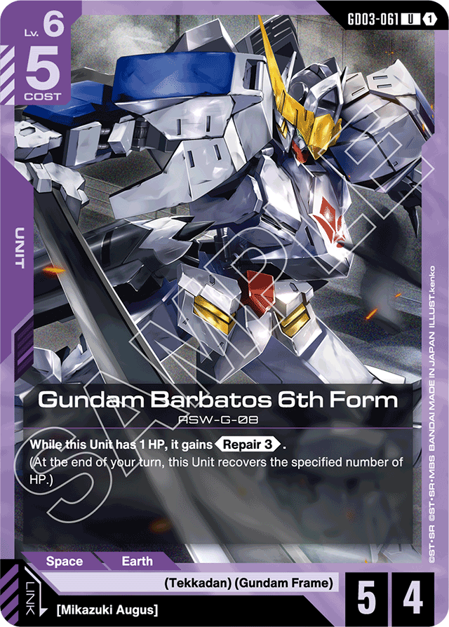 Gundam Barbatos 6th Form