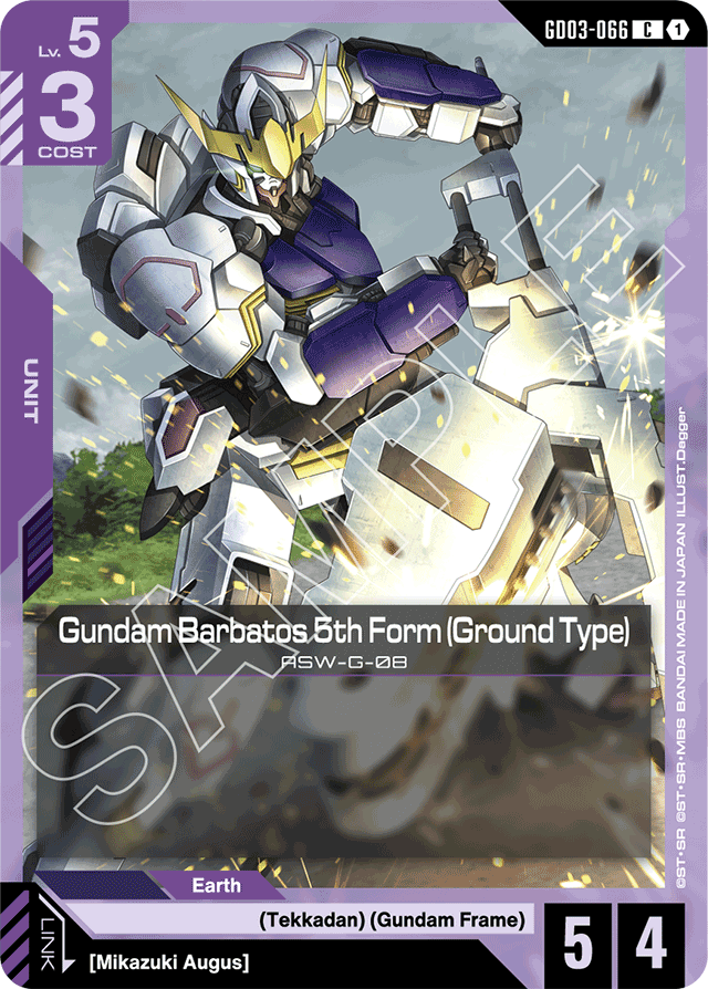 Gundam Barbatos 5th Form (Ground Type)