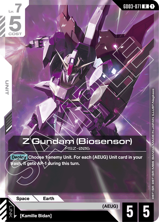 Z Gundam (Biosensor)