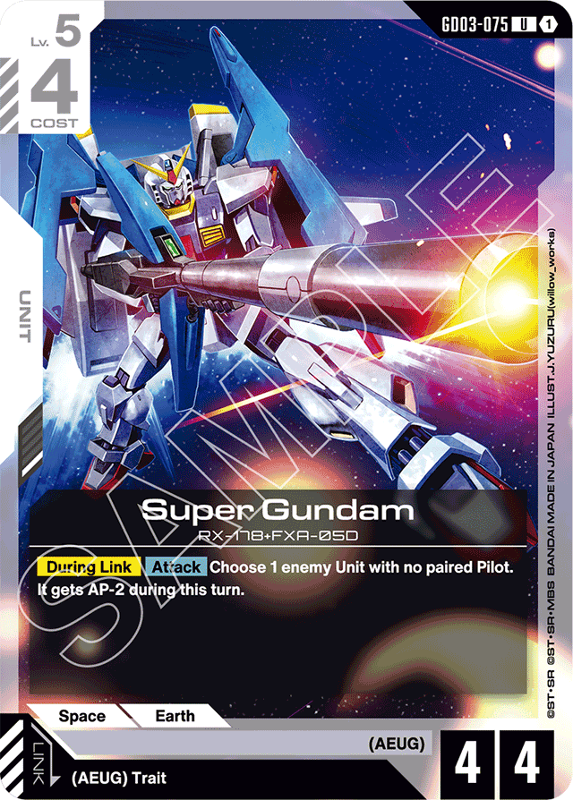 Super Gundam