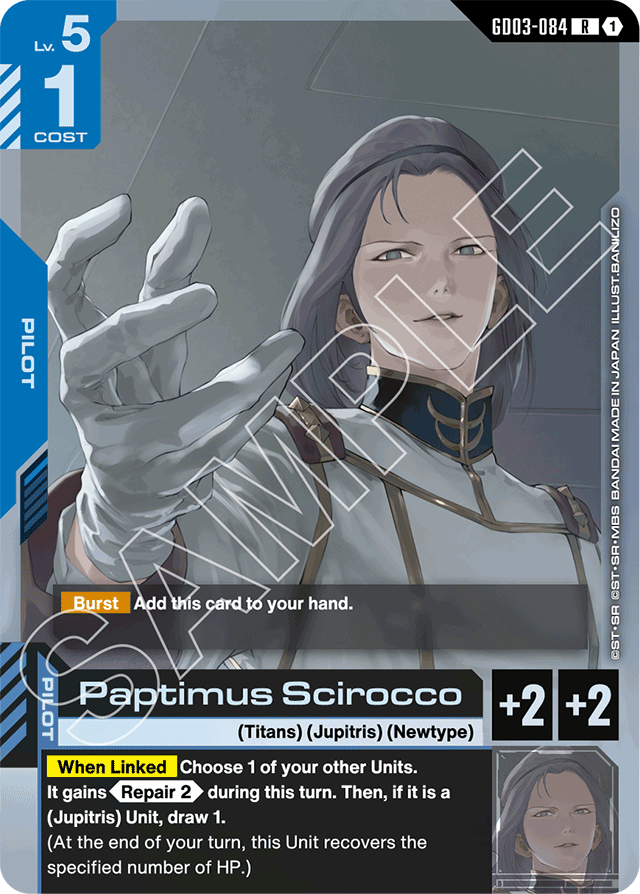 Paptimus Scirocco