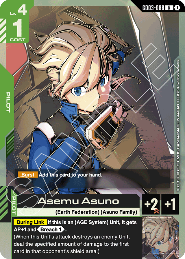 Asemu Asuno