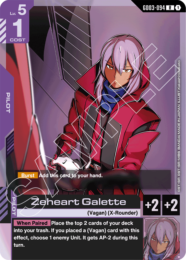 Zeheart Galette