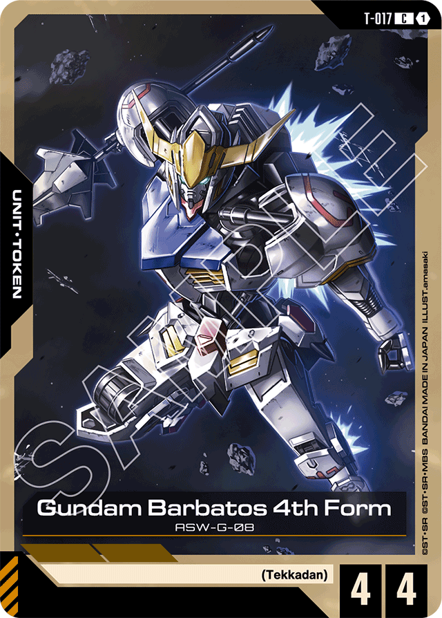 Gundam Barbatos 4th Form