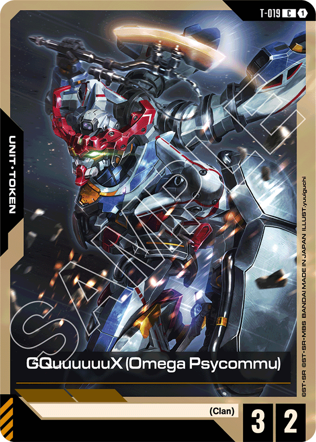 GQuuuuuuX (Omega Psycommu)