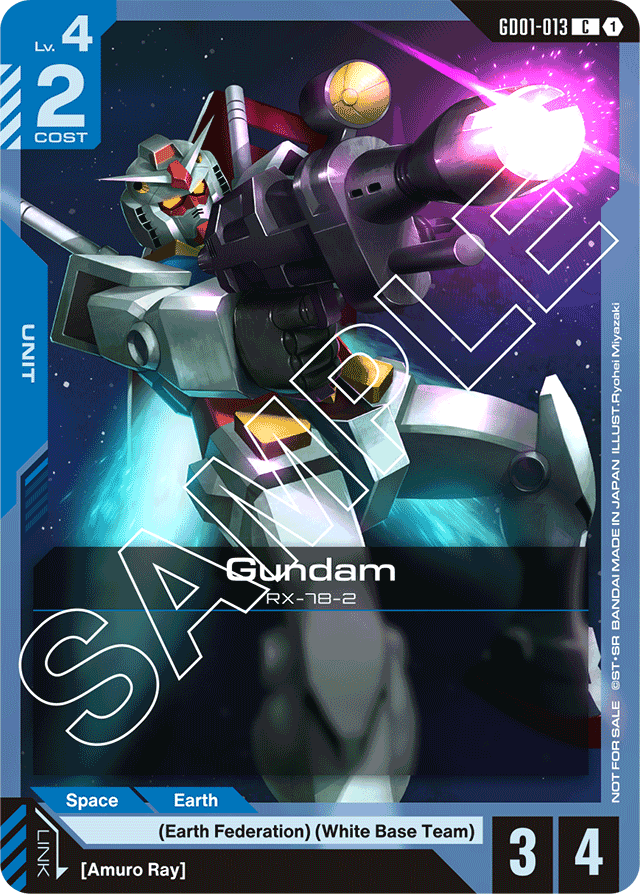 Gundam