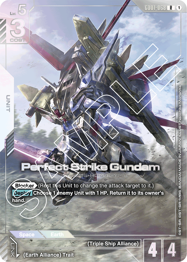 Perfect Strike Gundam