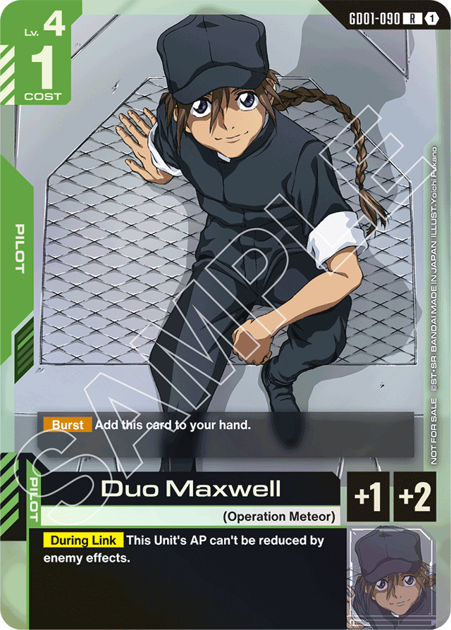 Duo Maxwell