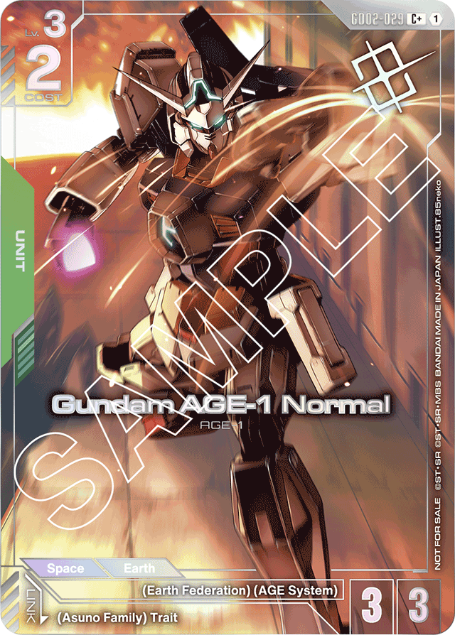 Gundam AGE-1 Normal