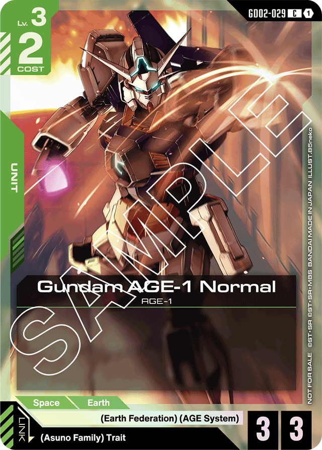 Gundam AGE-1 Normal