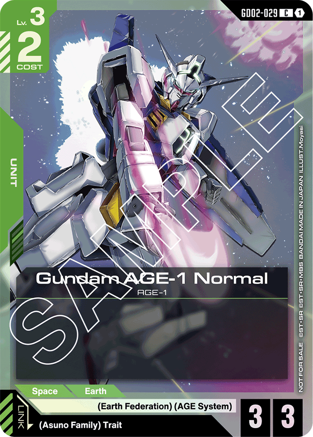 Gundam AGE-1 Normal