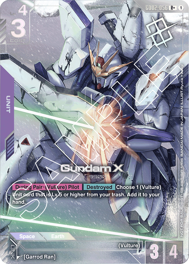 Gundam X