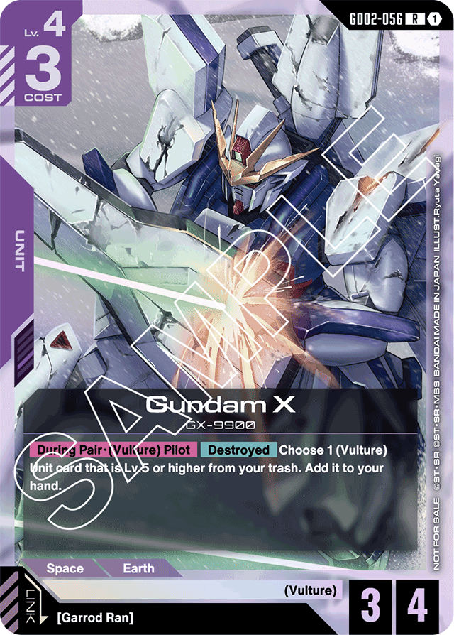 Gundam X