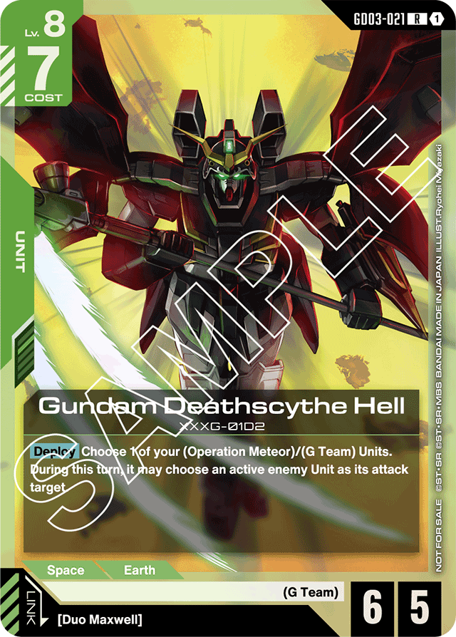 Gundam Deathscythe Hell