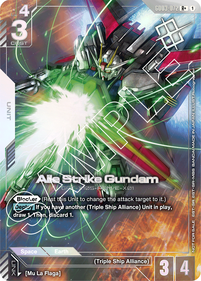 Aile Strike Gundam