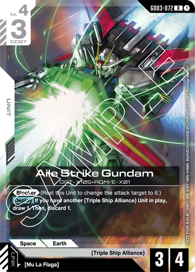 Aile Strike Gundam
