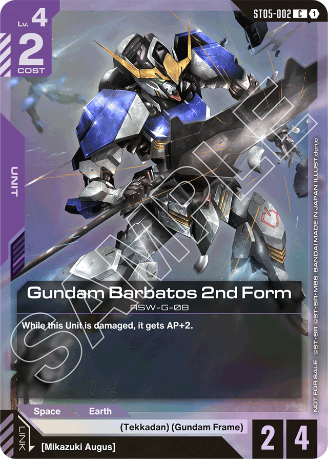 Gundam Barbatos 2nd Form