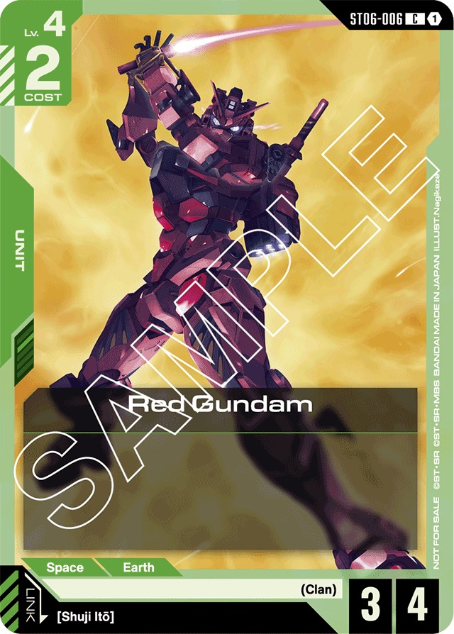 Red Gundam