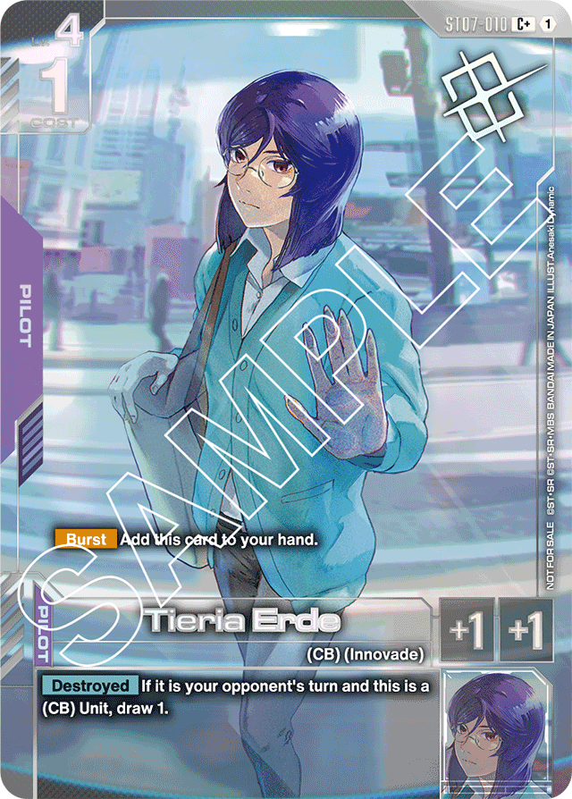 Tieria Erde