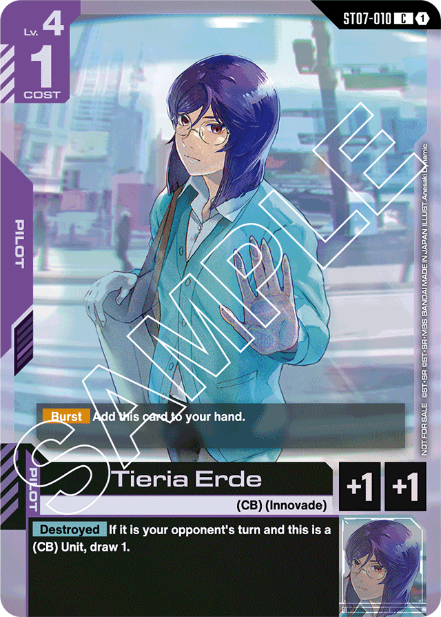 Tieria Erde