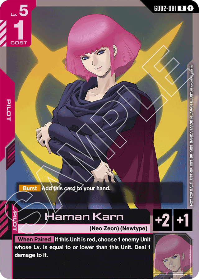 Haman Karn