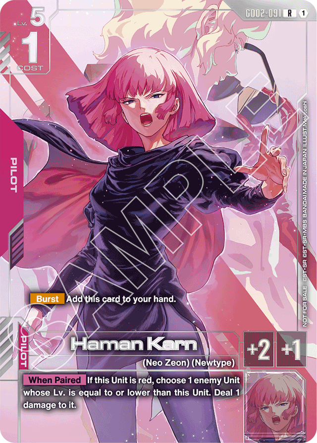 Haman Karn
