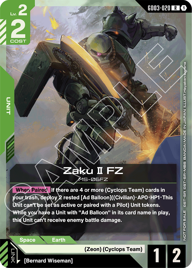 Zaku Ⅱ FZ