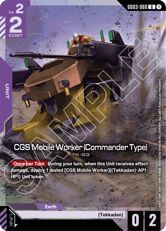 CGS Mobile Worker (Commander Type)