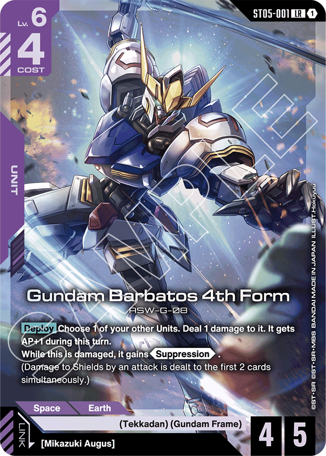 Gundam Barbatos 4th Form