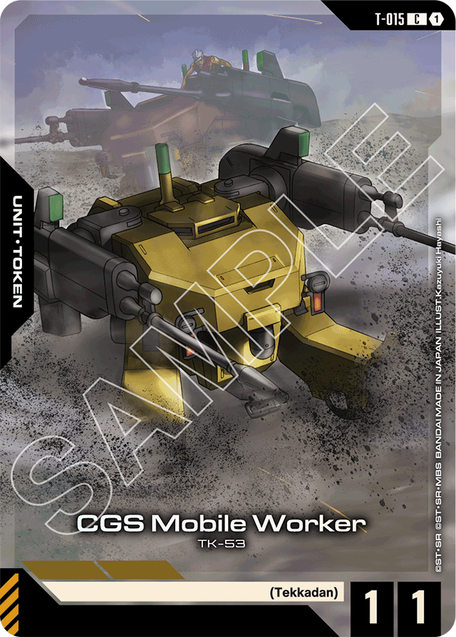 CGS Mobile Worker