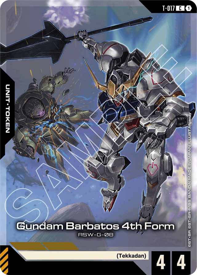 Gundam Barbatos 4th Form