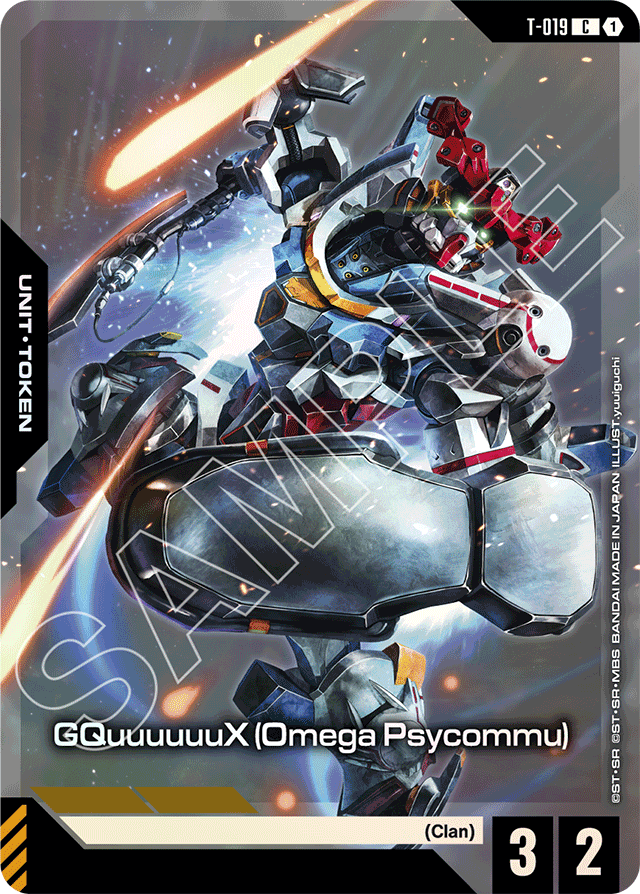 GQuuuuuuX (Omega Psycommu)