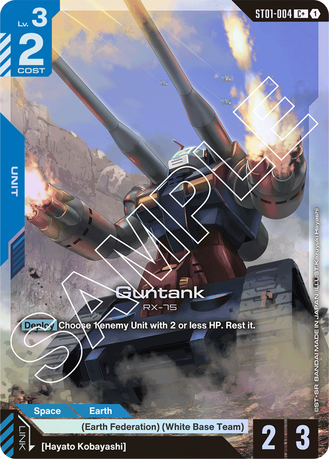 Guntank