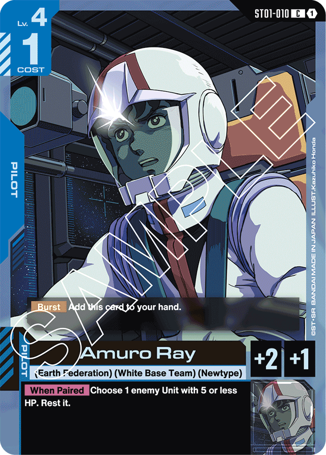 Amuro Ray