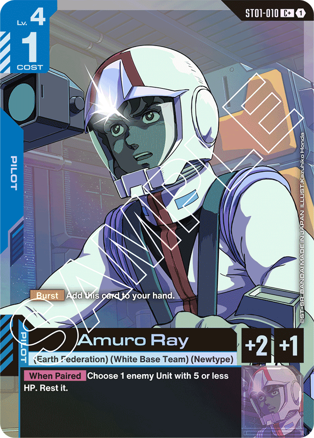 Amuro Ray