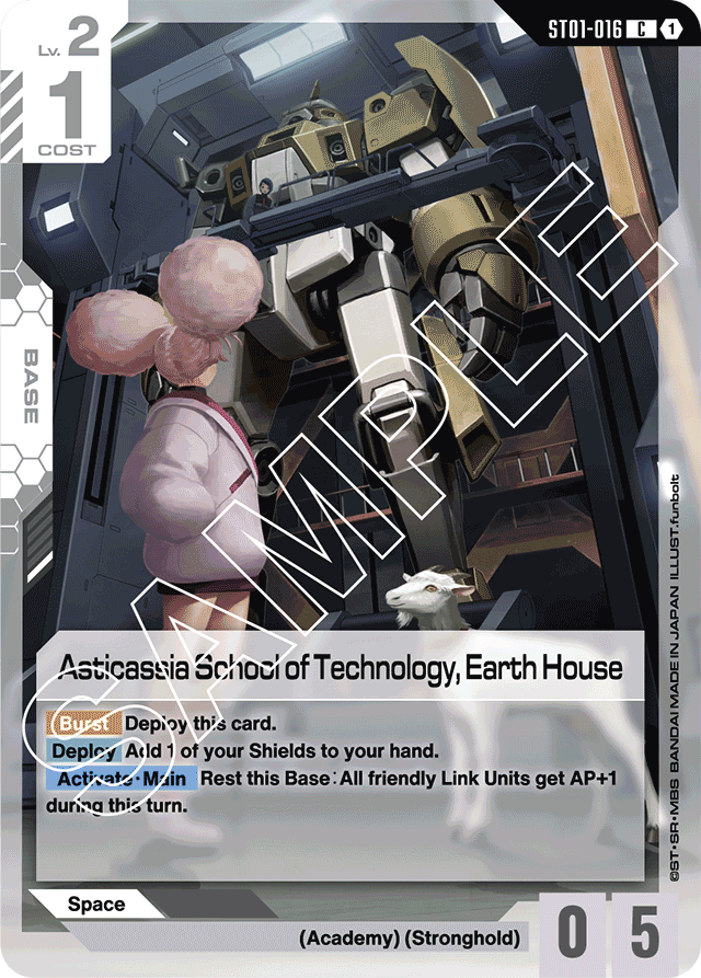 Asticassia School of Technology, Earth House