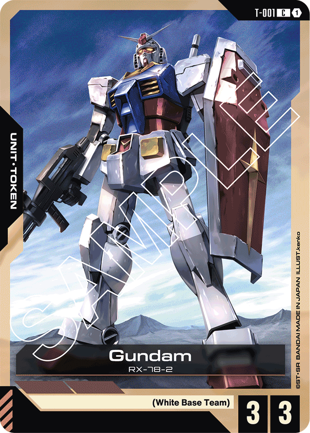 Gundam