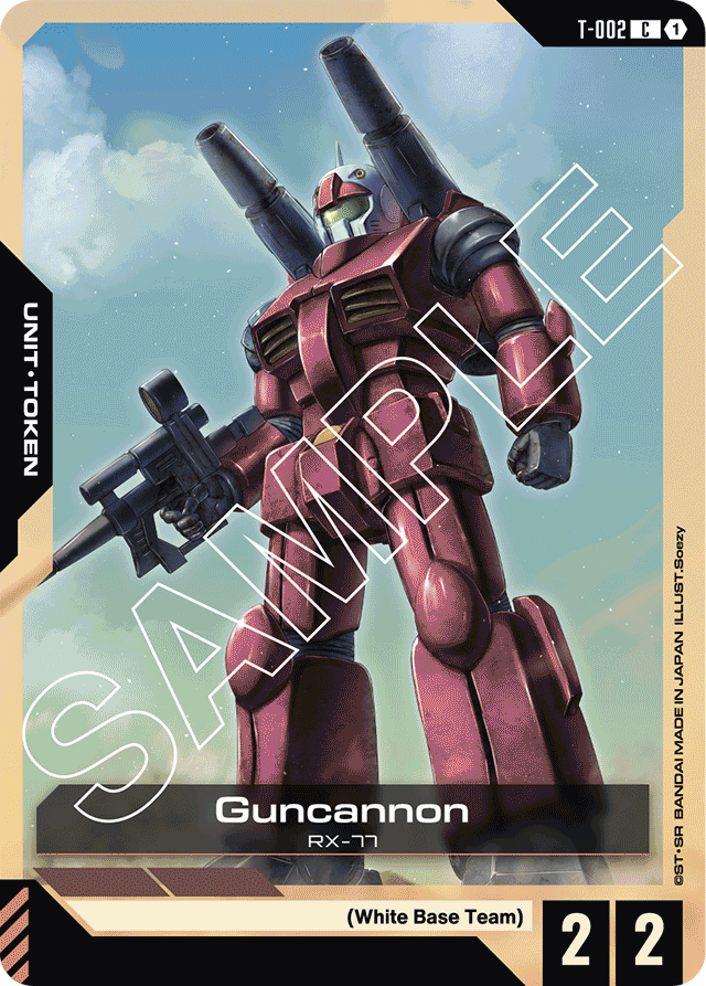 Guncannon