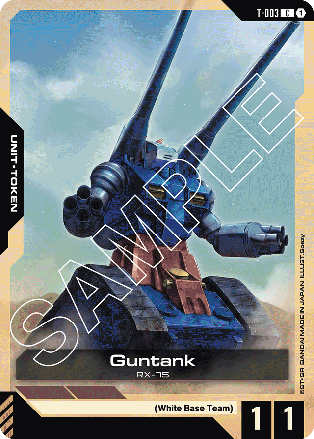 Guntank