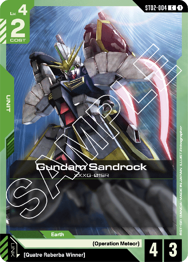 Gundam Sandrock