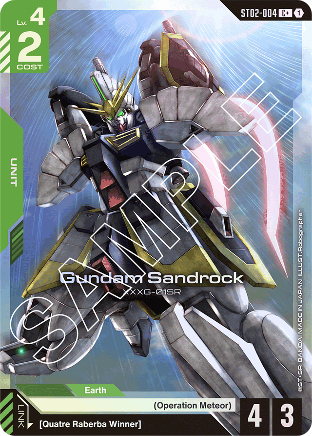 Gundam Sandrock