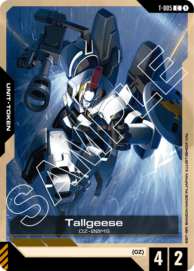 Tallgeese