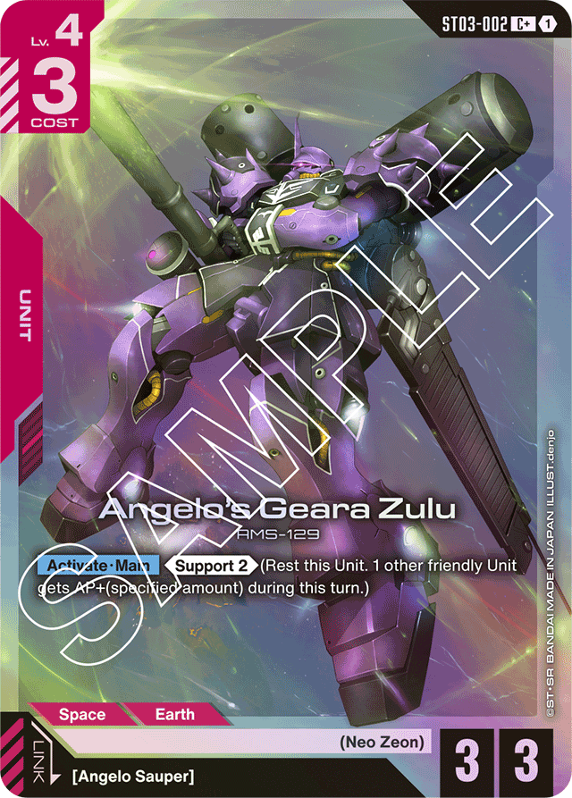 Angelo's Geara Zulu