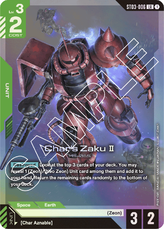 Char's Zaku Ⅱ
