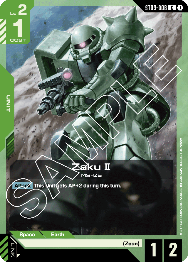 Zaku Ⅱ