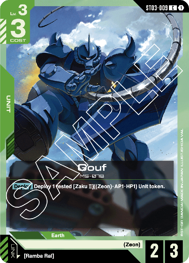 Gouf