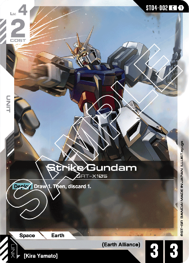 Strike Gundam